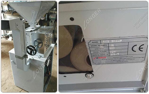 220 V Rice Huller Machine in China